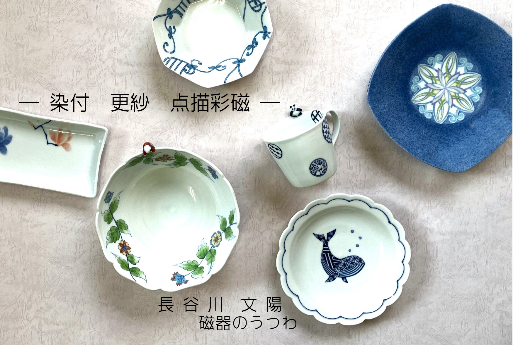 陶芸の置物 日展入選作品 20210420092058.jpg